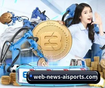 爱游戏官网 APP 界面